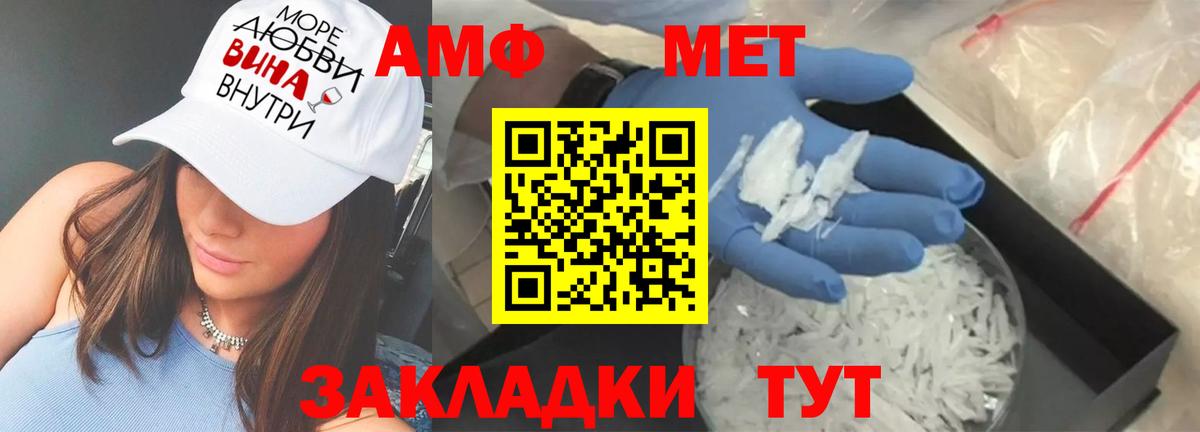 Амфетамин  Вход с VPN  АМФЕТАМИН  Усолье-Сибирское  АМФЕТАМИН VHQ 