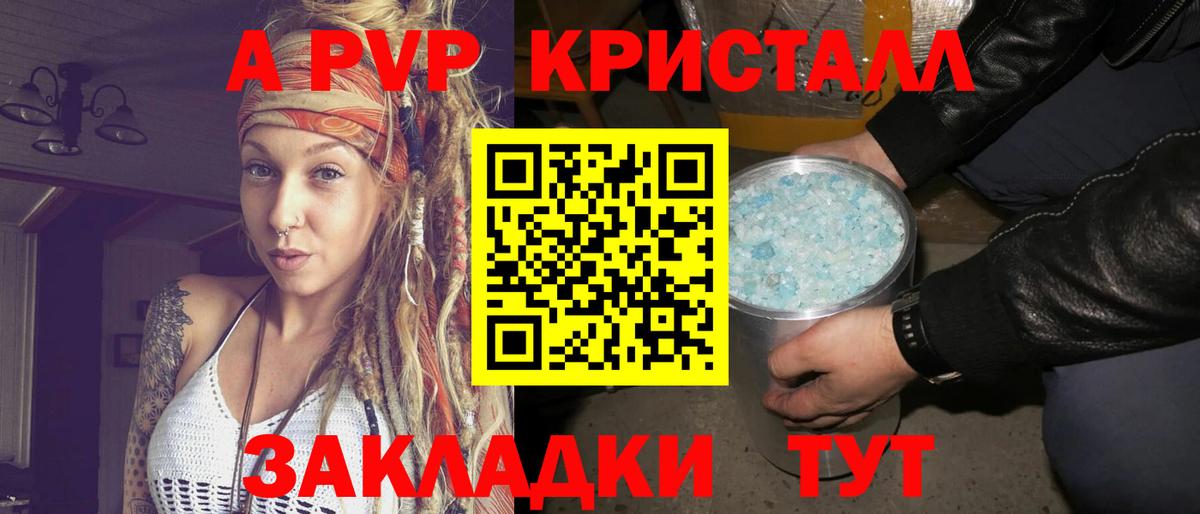 Alpha-PVP Crystall  Alfa_PVP СК КРИС  магазин  наркотиков  Вход с VPN  Alfa_PVP  Alfa_PVP Crystall  Усолье-Сибирское 