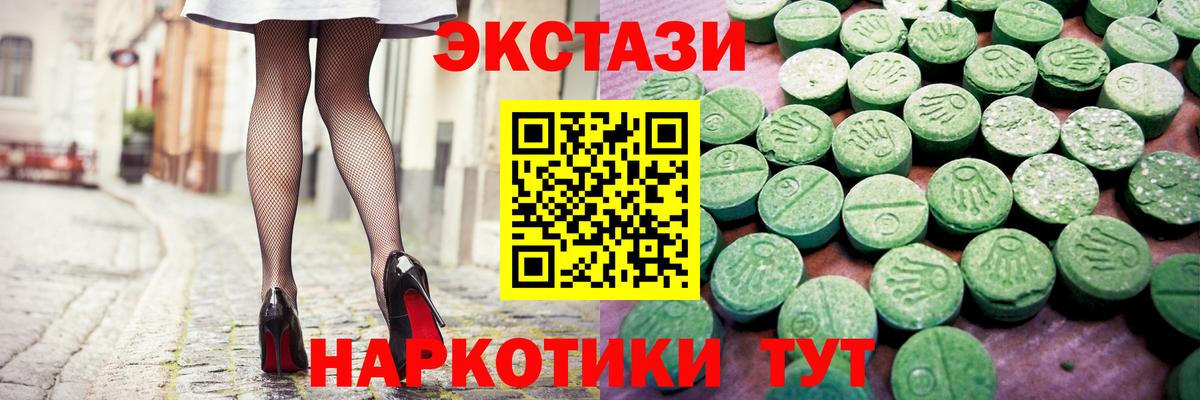 ЭКСТАЗИ Дубай  закладка  Вход с VPN  Усолье-Сибирское  дарк нет формула  ЭКСТАЗИ Philipp Plein 
