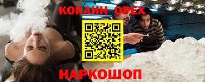 мяу мяу кристалл Малгобек