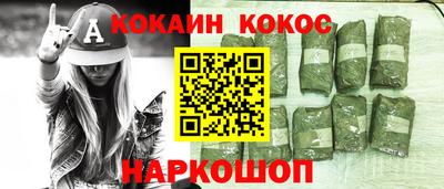 мефедрон мука Мариинск