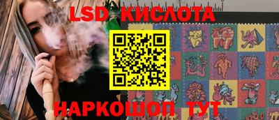 мяу мяу кристалл Малгобек