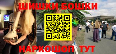 мефедрон мука Мариинск