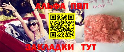 мефедрон мука Мариинск
