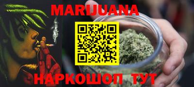 мяу мяу кристалл Малгобек