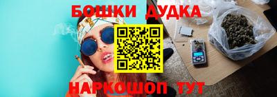 мефедрон мука Мариинск