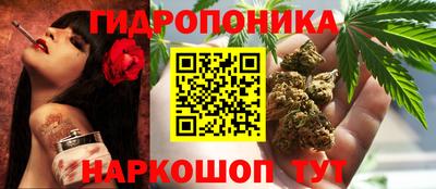 мяу мяу кристалл Малгобек