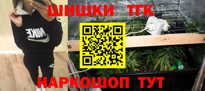 мяу мяу кристалл Малгобек