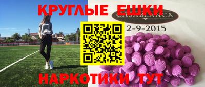 мефедрон мука Мариинск