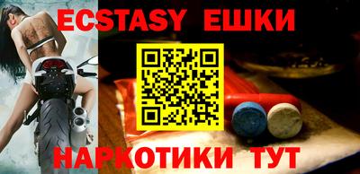 мефедрон мука Мариинск