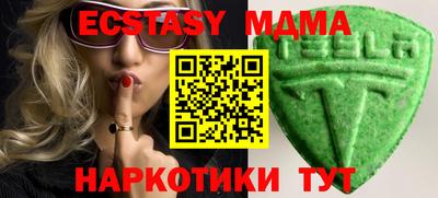 дурь Малоярославец