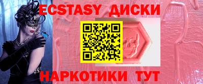мефедрон мука Мариинск
