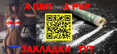 мяу мяу кристалл Малгобек
