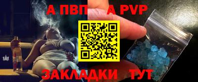 мефедрон мука Мариинск