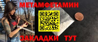 мяу мяу кристалл Малгобек