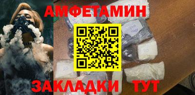 мефедрон мука Мариинск