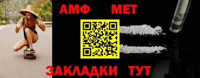 мяу мяу кристалл Малгобек