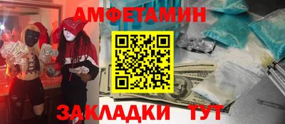 мефедрон мука Мариинск