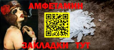мефедрон мука Мариинск