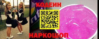 мяу мяу кристалл Малгобек