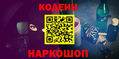 мяу мяу кристалл Малгобек