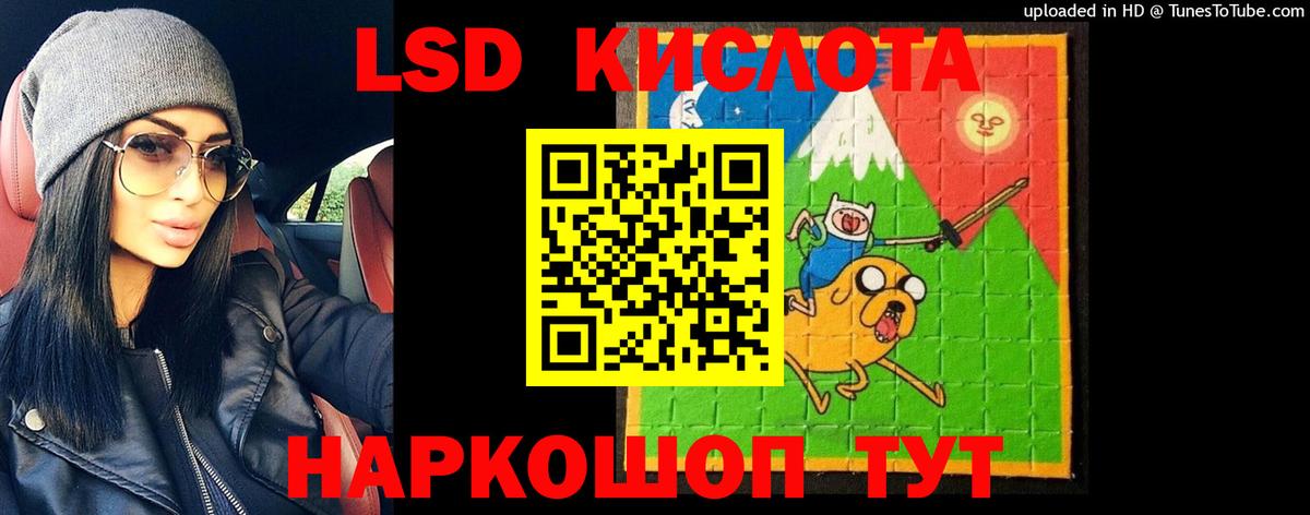 Лсд 25 экстази ecstasy  Вход с VPN  omg ссылки  Усолье-Сибирское  LSD-25 экстази ecstasy 