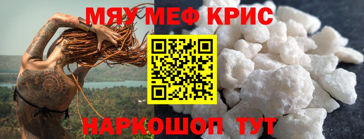 МЕФ Усолье-Сибирское
