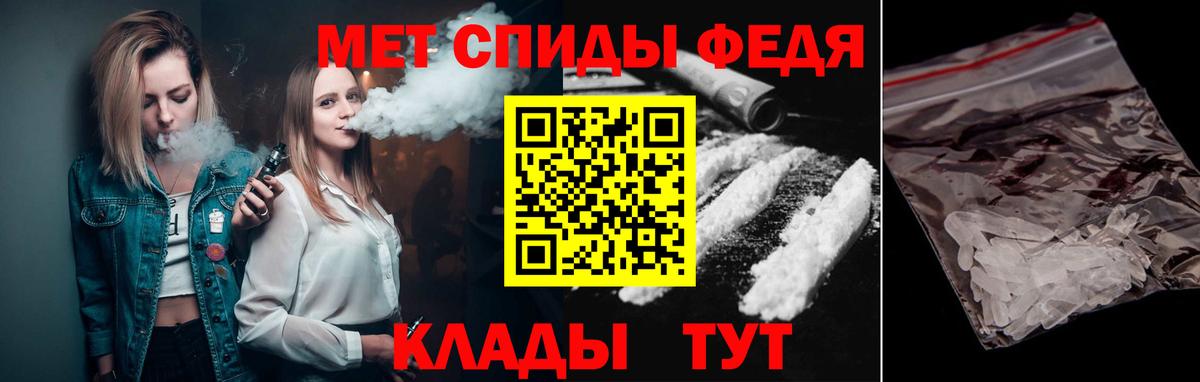 Усолье-Сибирское  МЕТАМФЕТАМИН винт  Первитин  Вход с VPN 